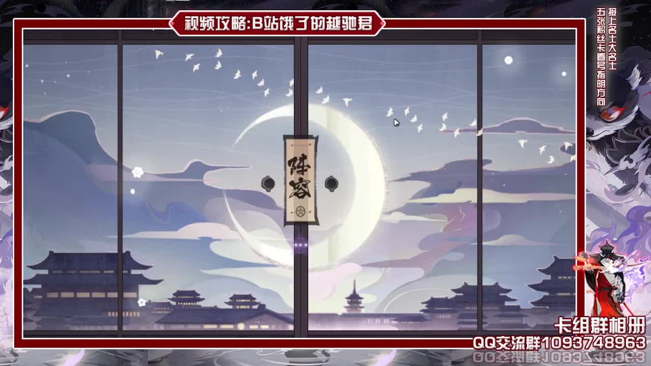 休息好了新版本赛季抽奖开始！ 第2段