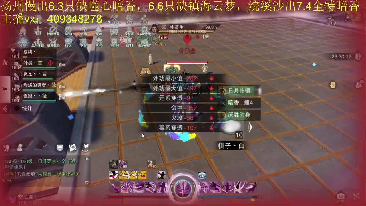 接一切