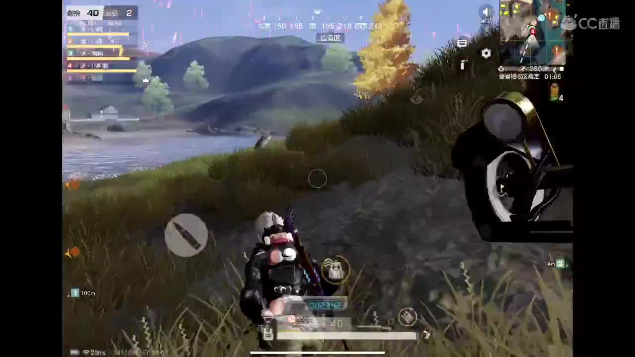 霉运过后会来好运 第2段