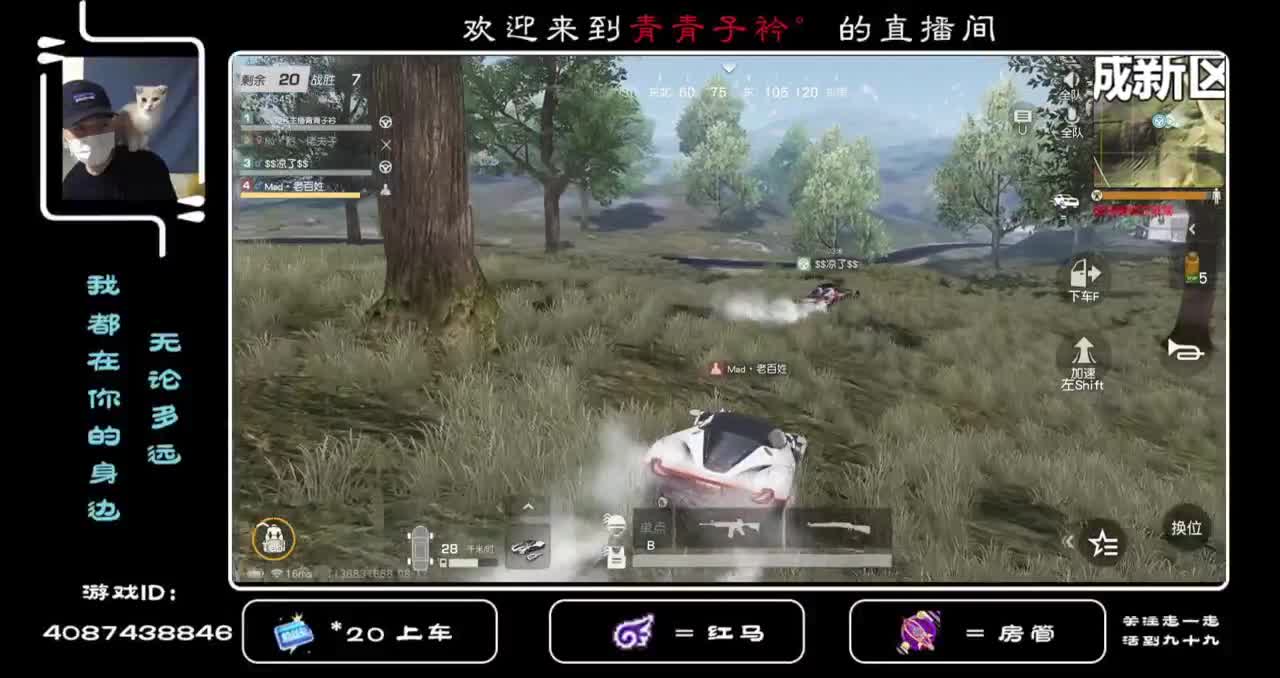 有苦 有甜 才是生活。 第2段