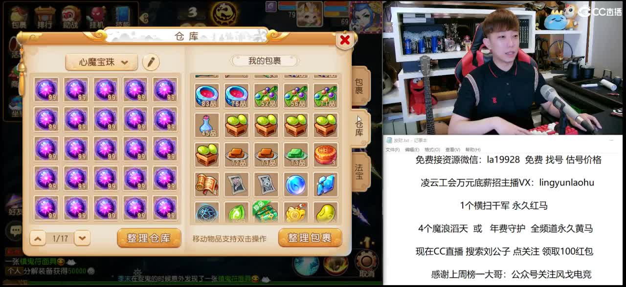 免费接所有资源 点关注领100红包 第1段