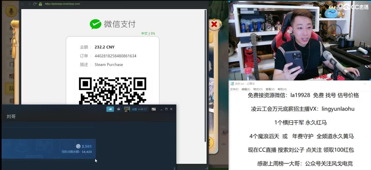 免费接所有资源 点关注领100红包 第2段