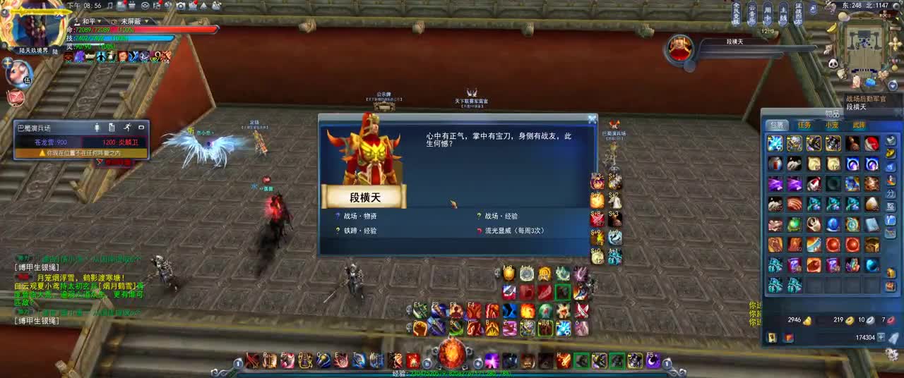 第一破甲 第1段