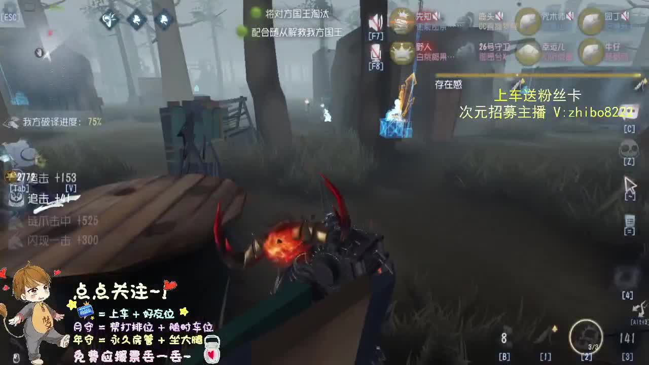 帮守护练号.... 第1段