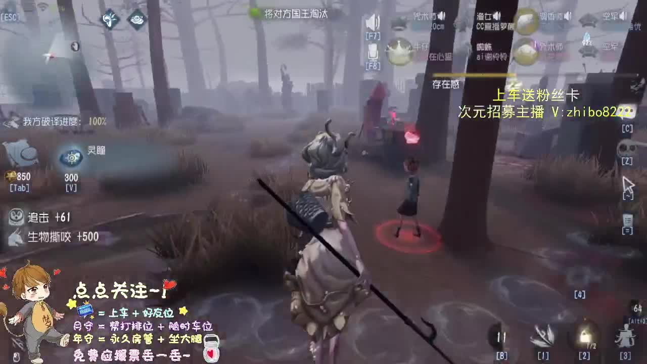 帮守护练号.... 第2段