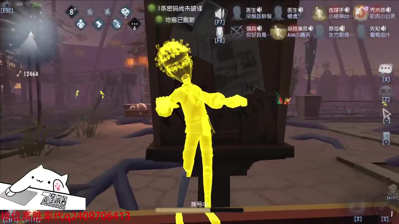 大号屠夫排位~冲s邦邦~ 第1段