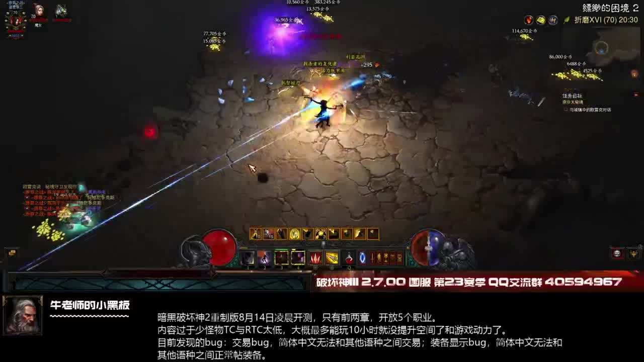 刷刷宝石 第1段