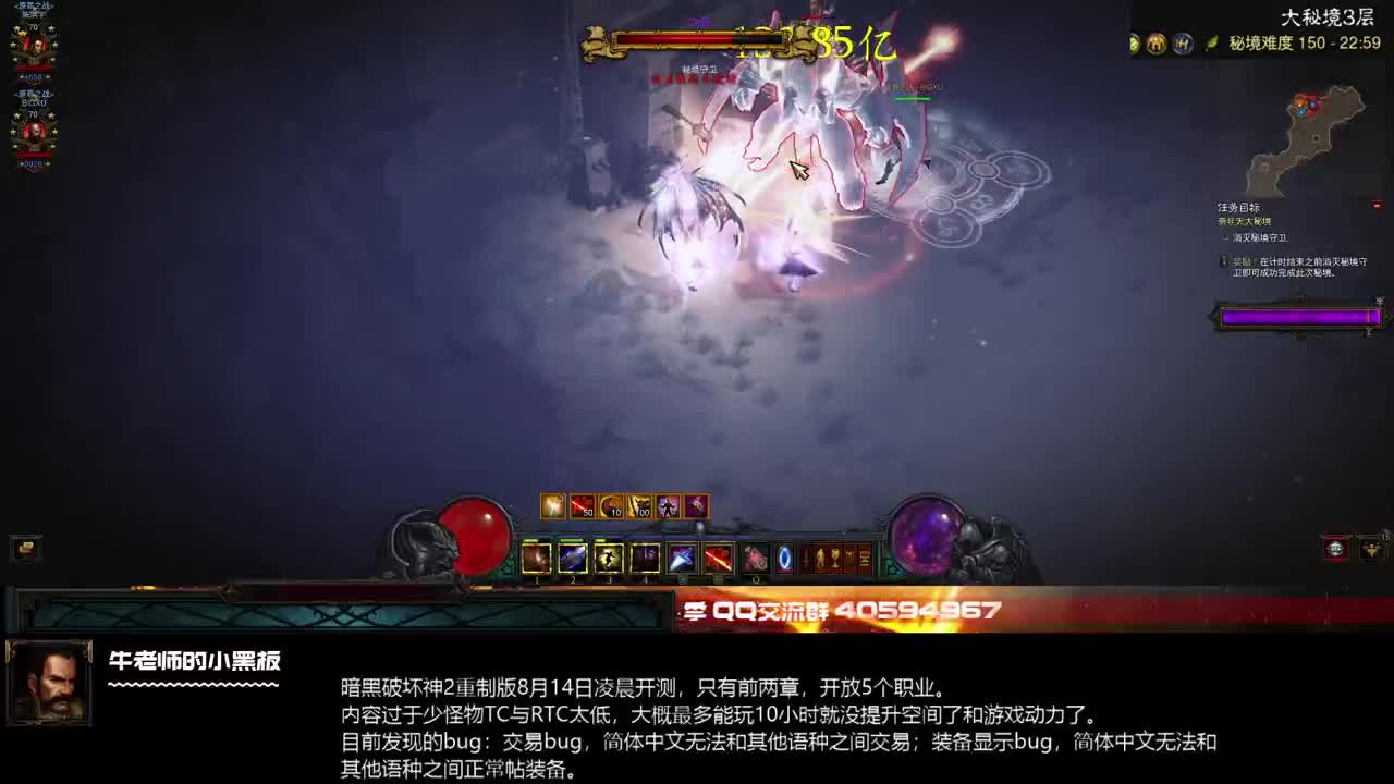刷刷宝石 第2段