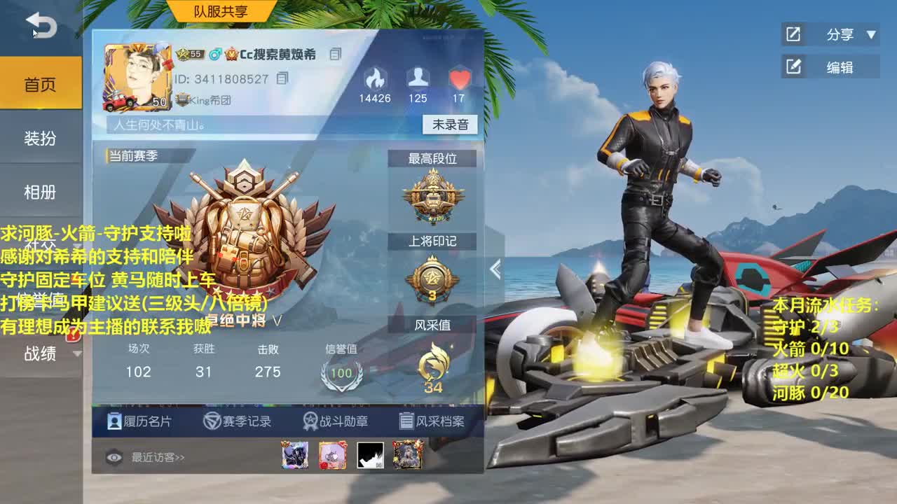 HT85 求支持啦。 第1段