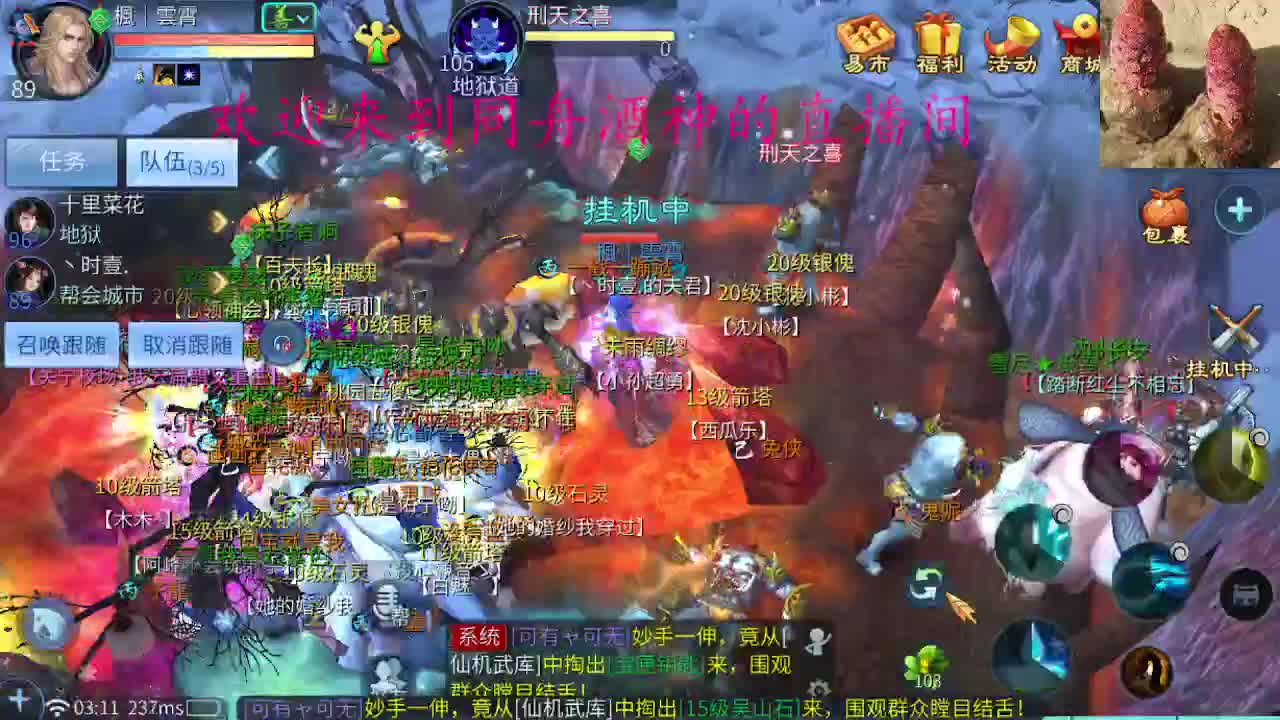 接新区，指挥升级打造托管