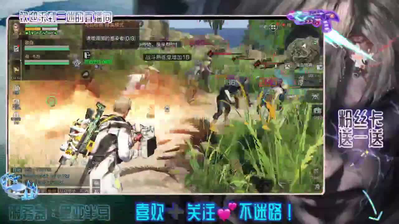 晚上好 第1段