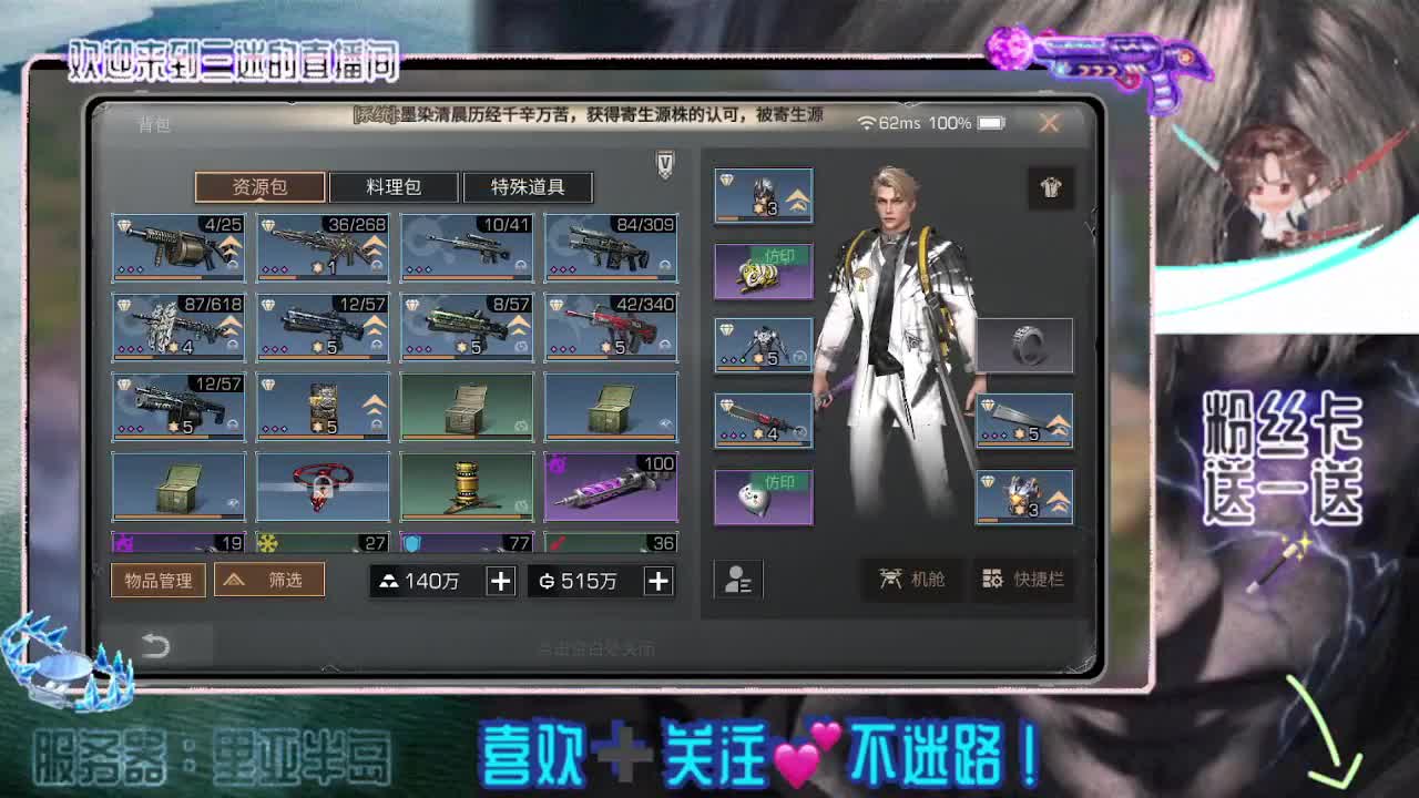 晚上好 第2段