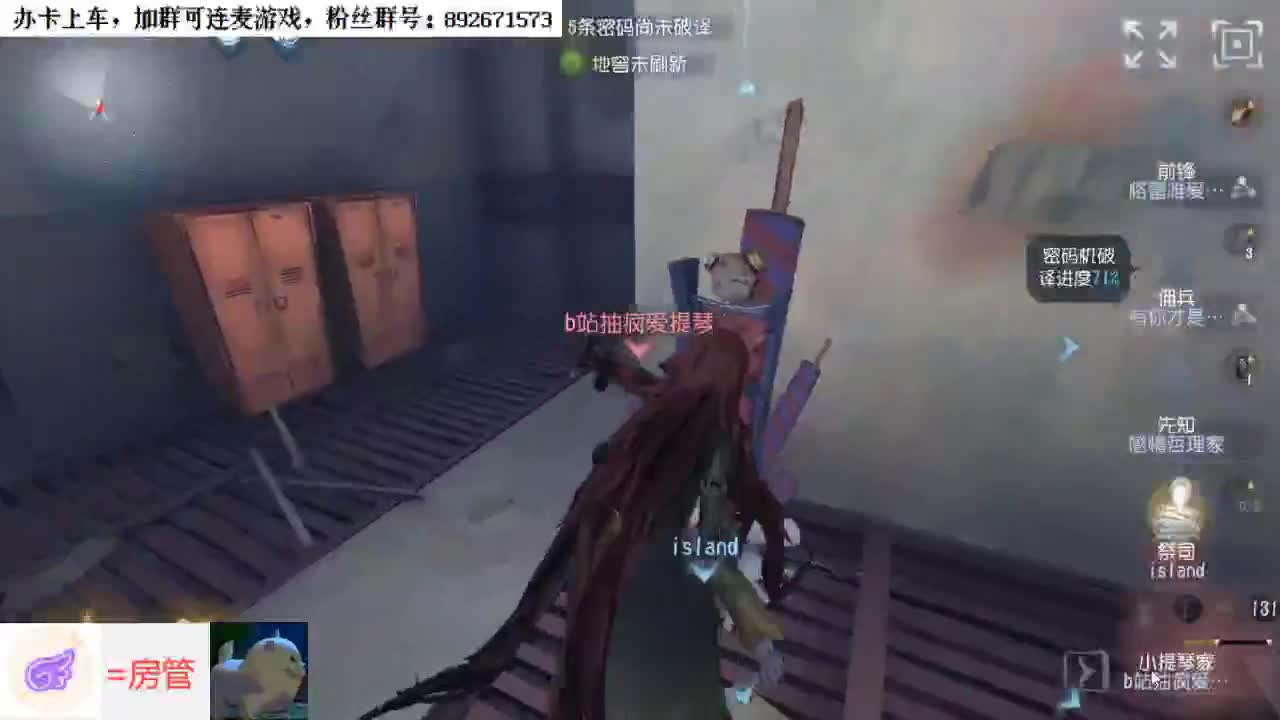 大代上线！ 第1段