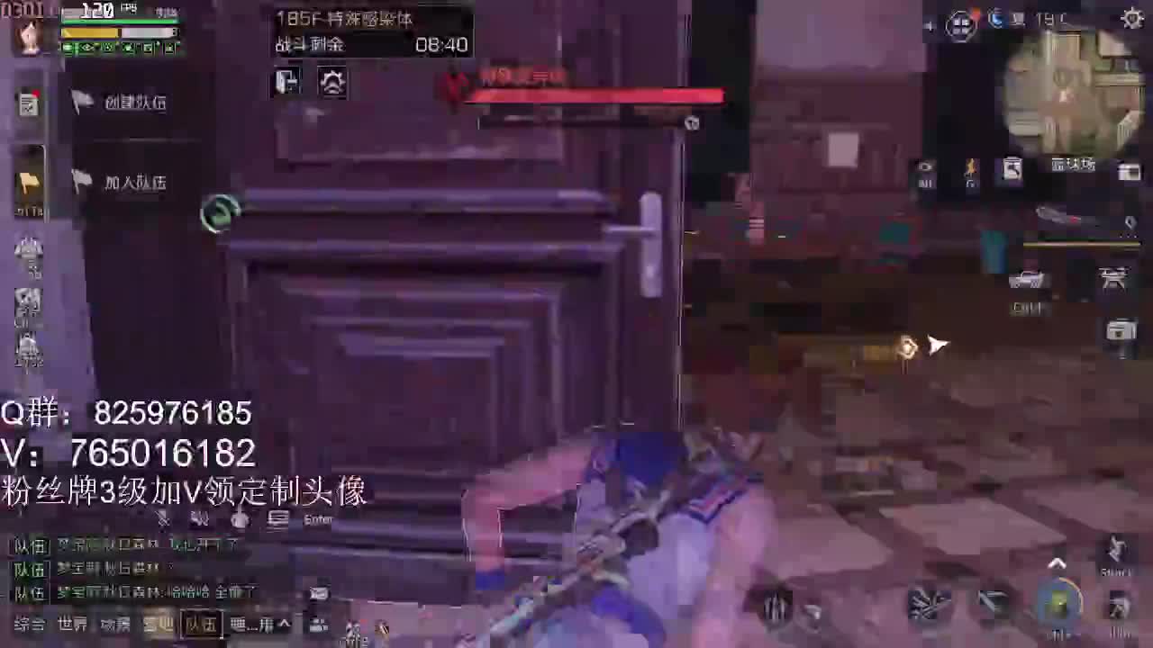 晚上好 第2段