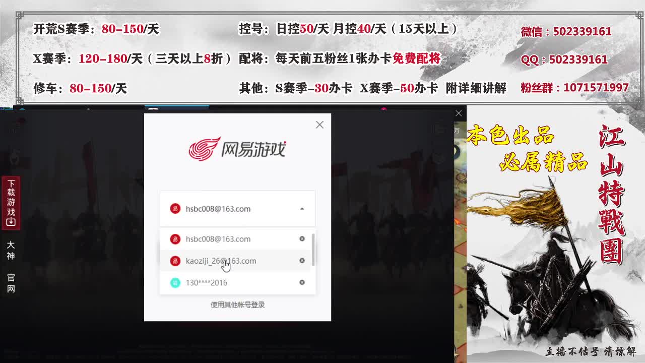 距离1.3Km,接开荒配将 第1段