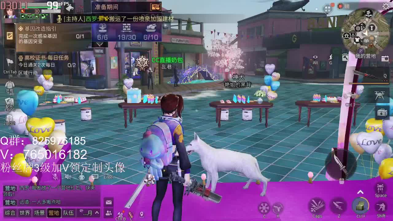 晚上好 第1段