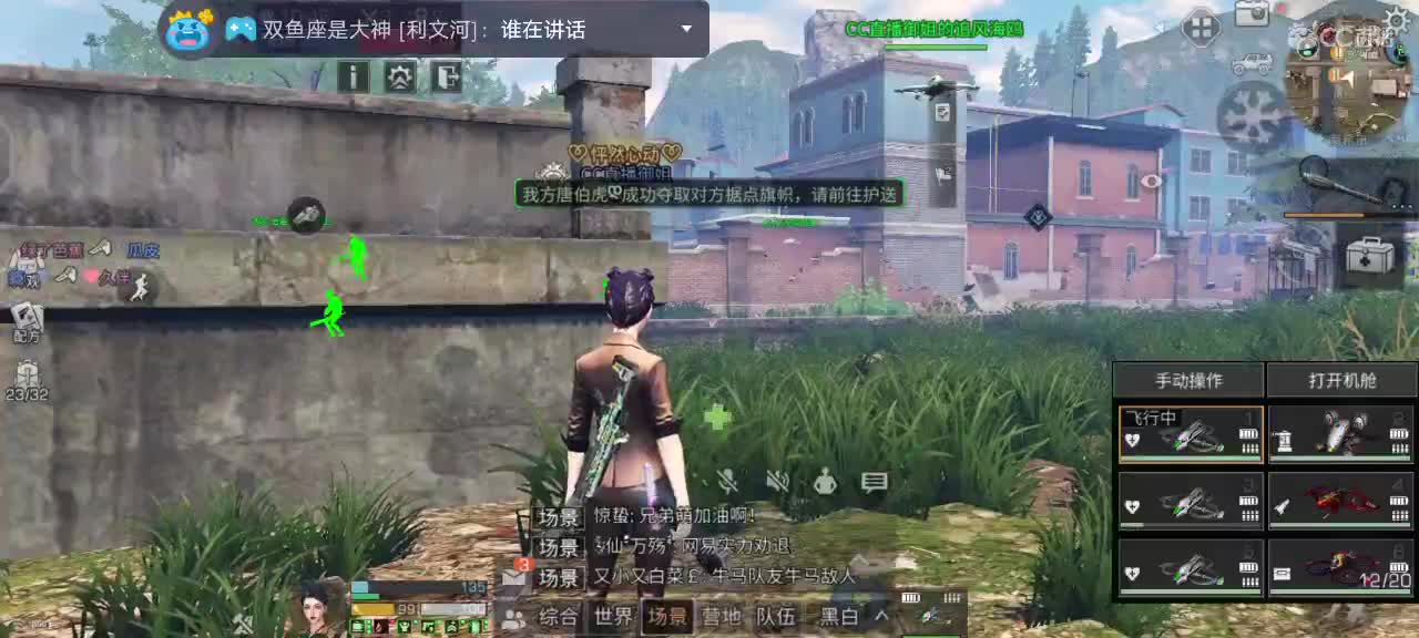 啊哈。接安卓代肝 第1段