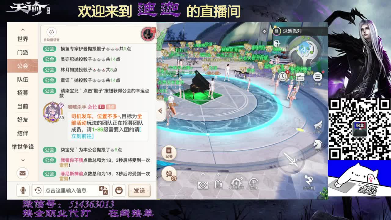 流光神耀-接所有 第1段