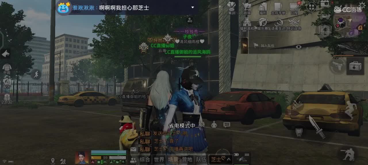 啊哈。接安卓代肝 第2段