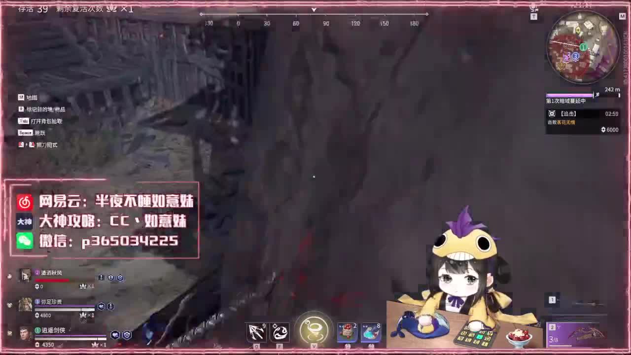 阔刀大力妹：新赛季先冲分！ 第1段