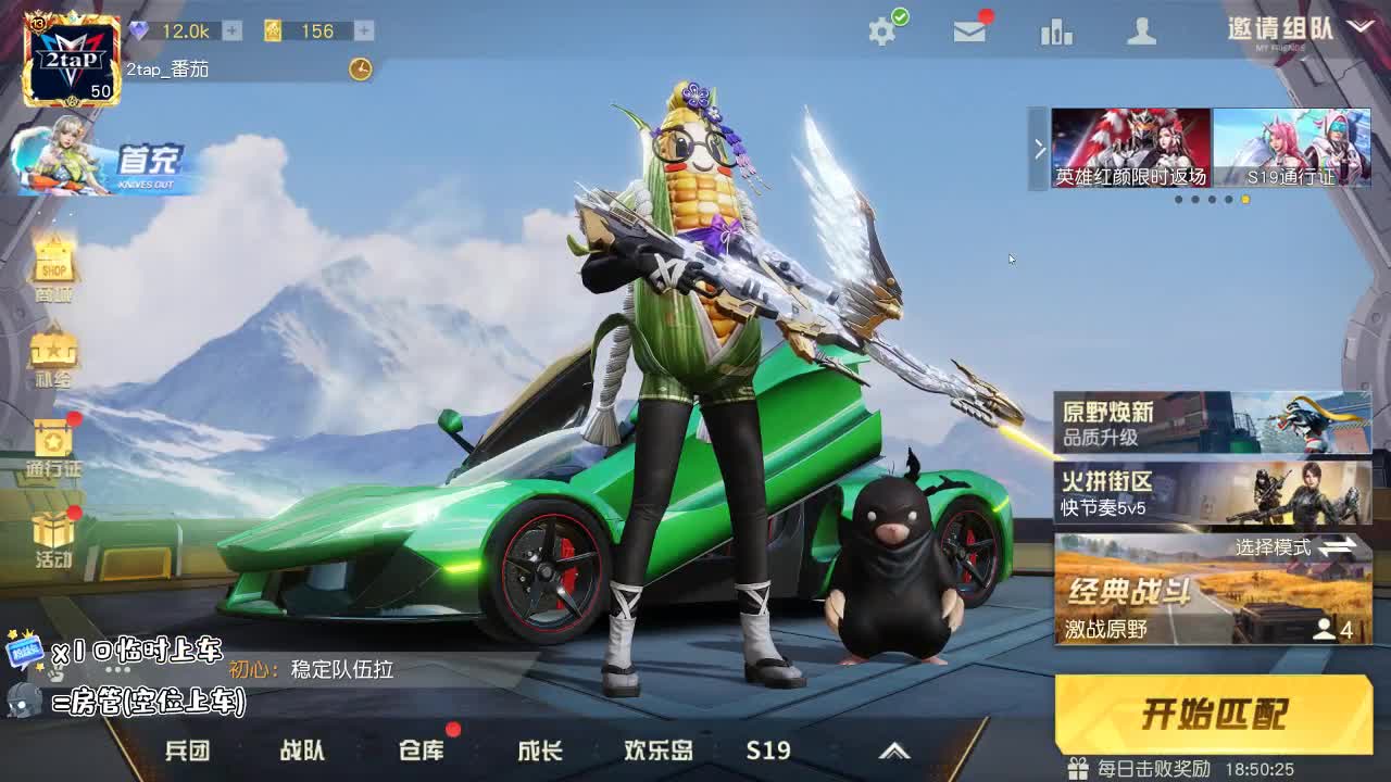 一禅小和尚 第2段