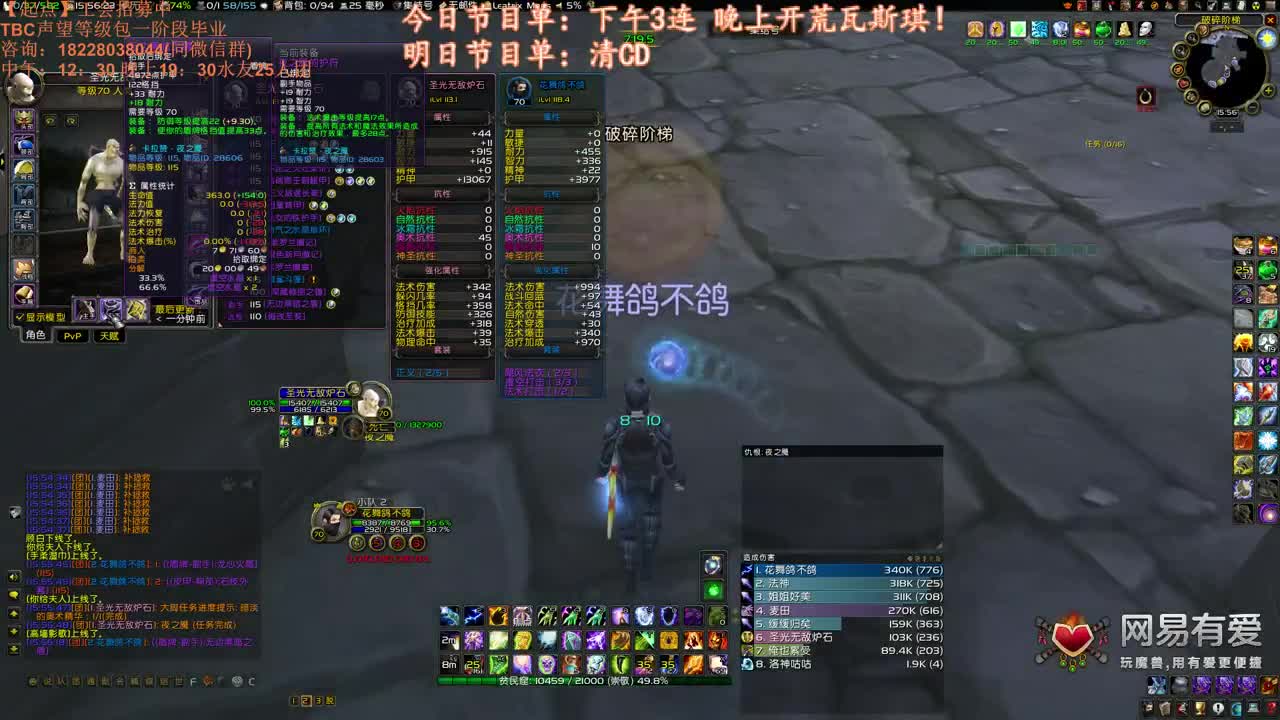 清CD打完继续瓦斯琪 第1段