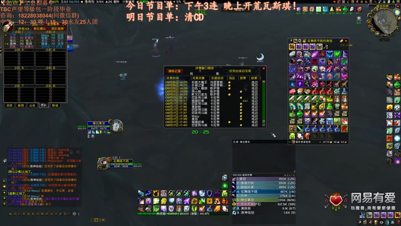 清CD打完继续瓦斯琪 第2段