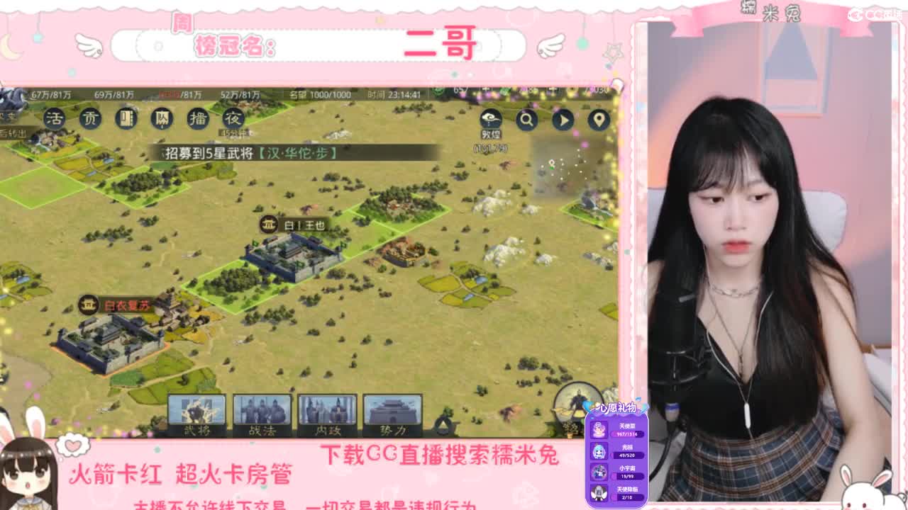 一个臭憨憨 第2段