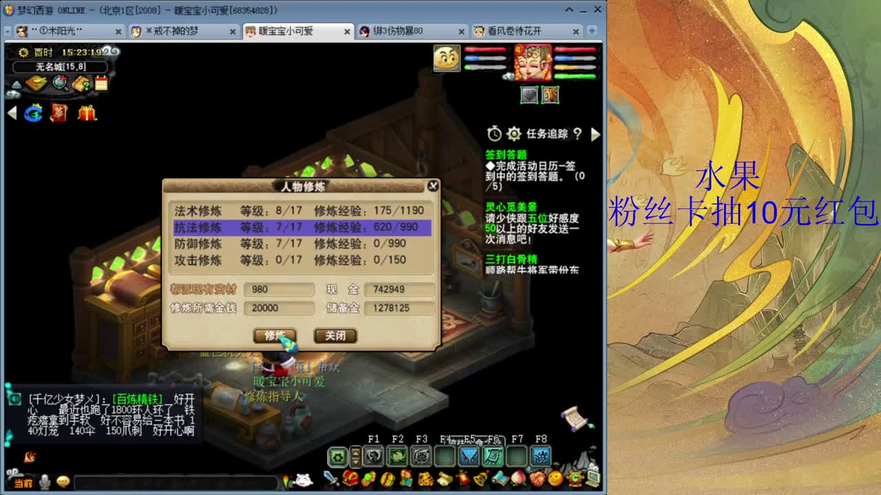 爱网易爱cc 第1段
