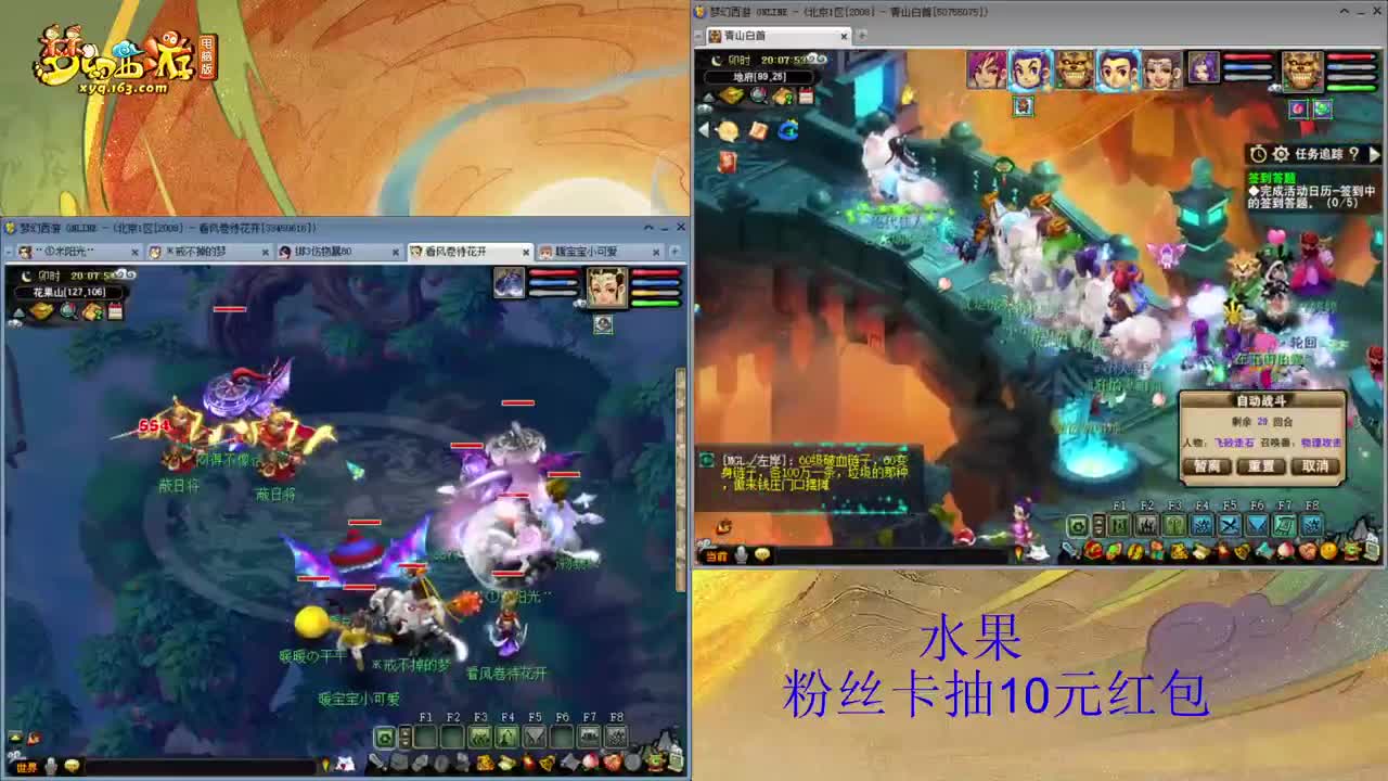 爱网易爱cc 第2段