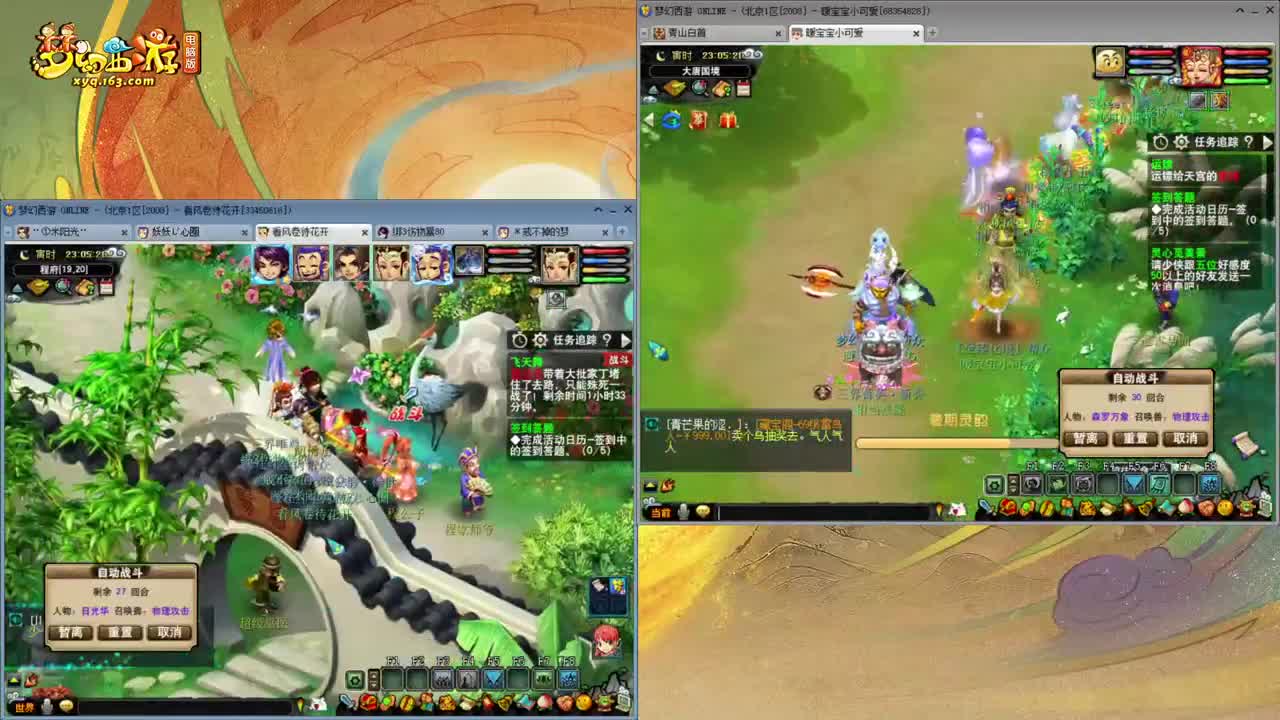 爱网易爱cc 第3段