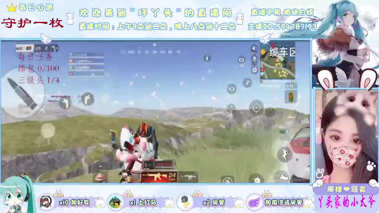 有你就好 第1段