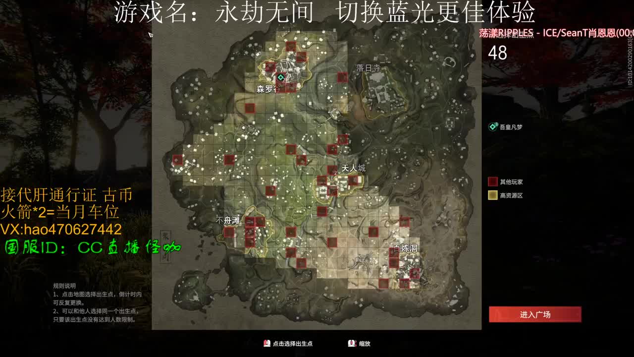 接修行 i通行证 古币 段位 第2段