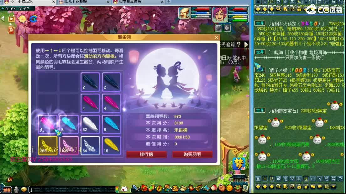 浩文 等皇宫生死 第1段
