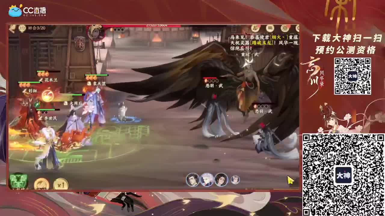 深夜小仓鼠上线了 第1段