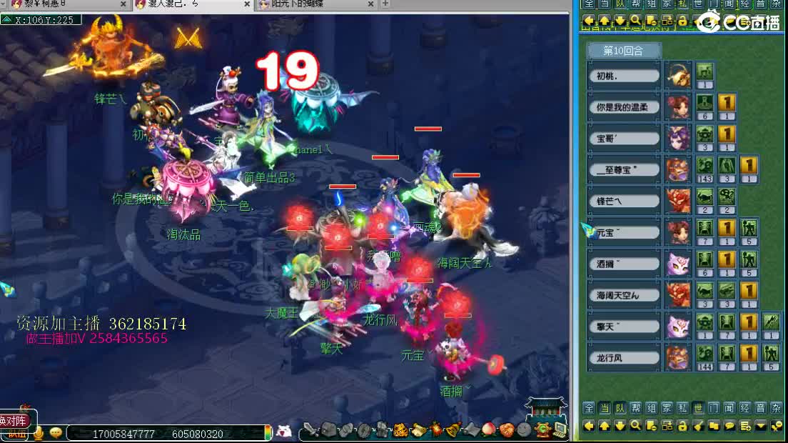 浩文 等皇宫生死 第2段