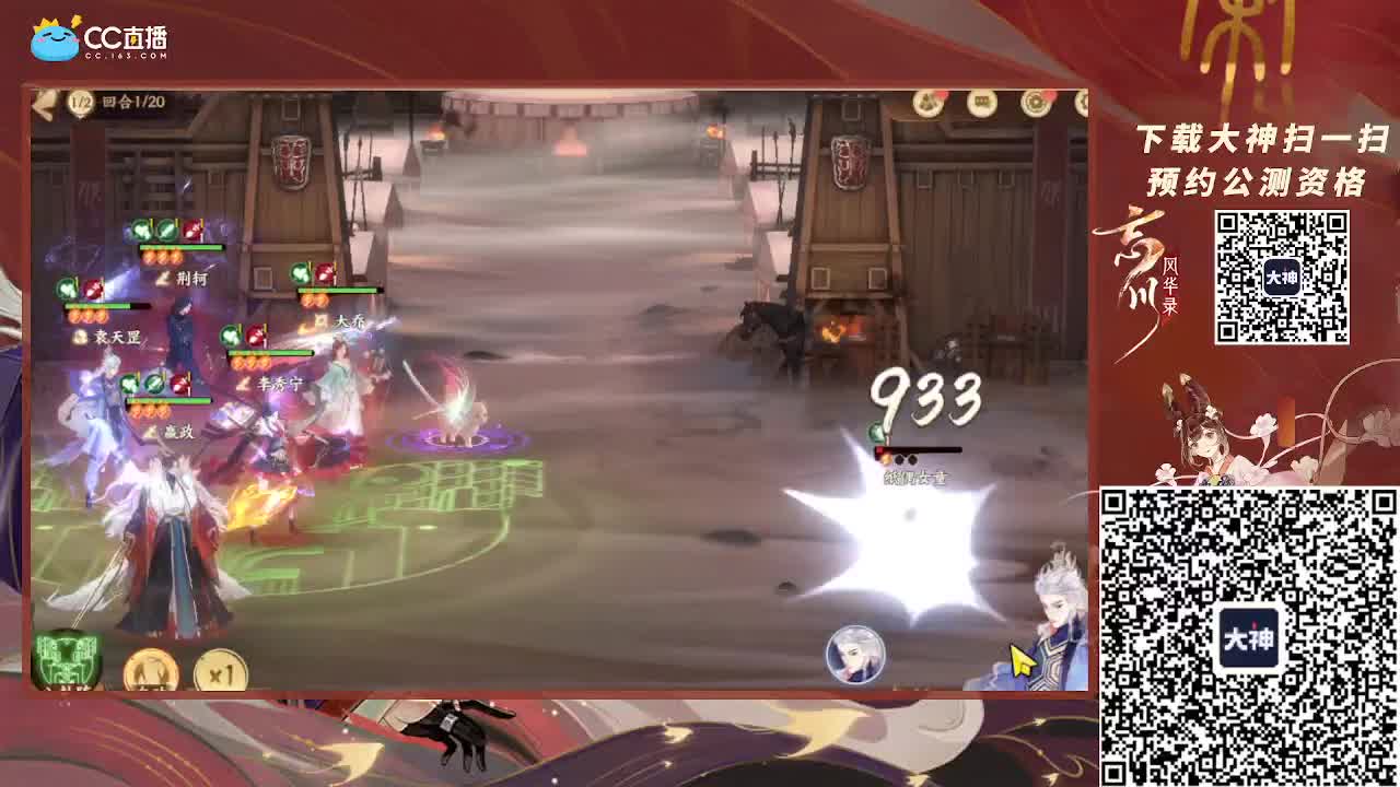 深夜小仓鼠上线了 第2段
