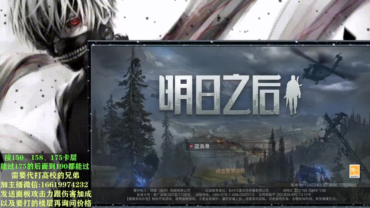 175已拿捏 第1段