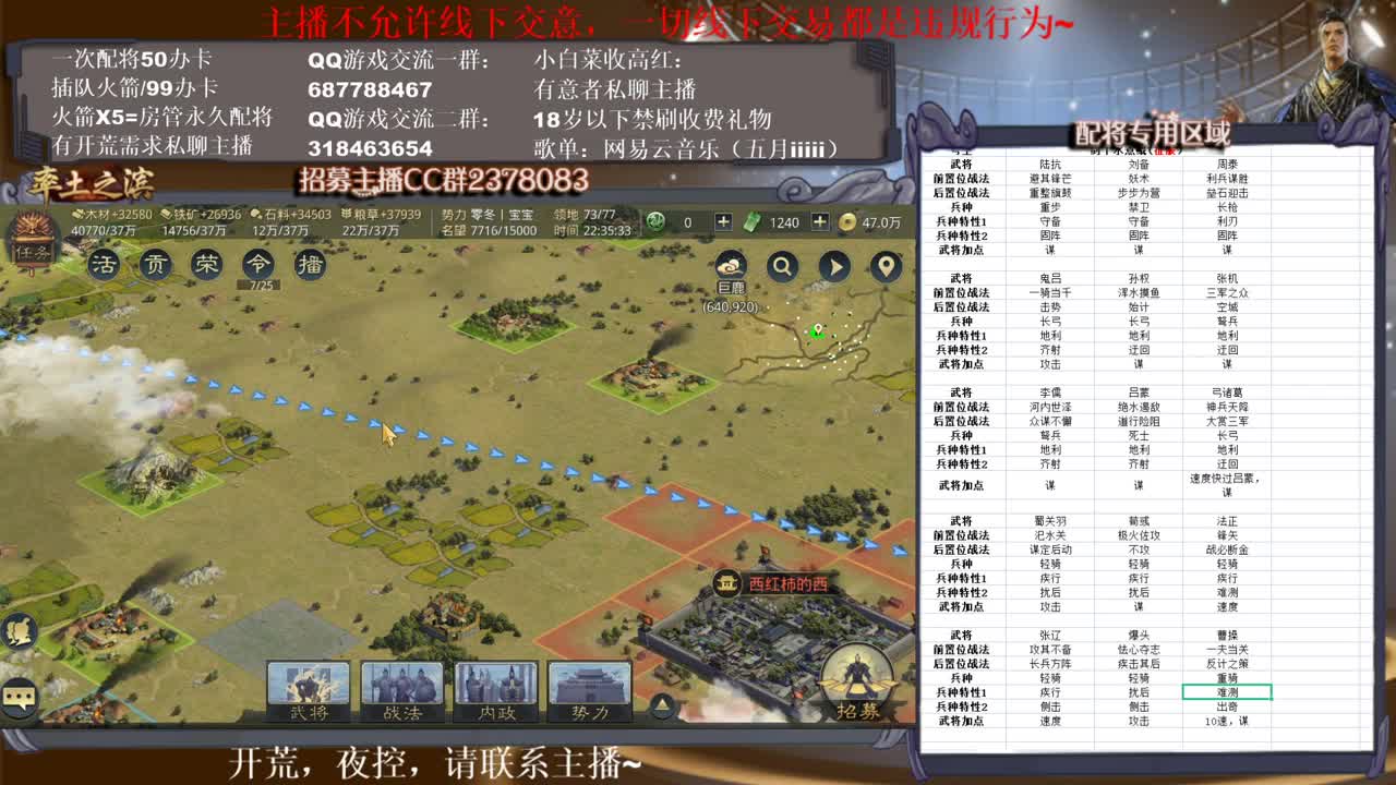 X1287小白菜第一视角，今天你摸鱼了吗~ 第1段