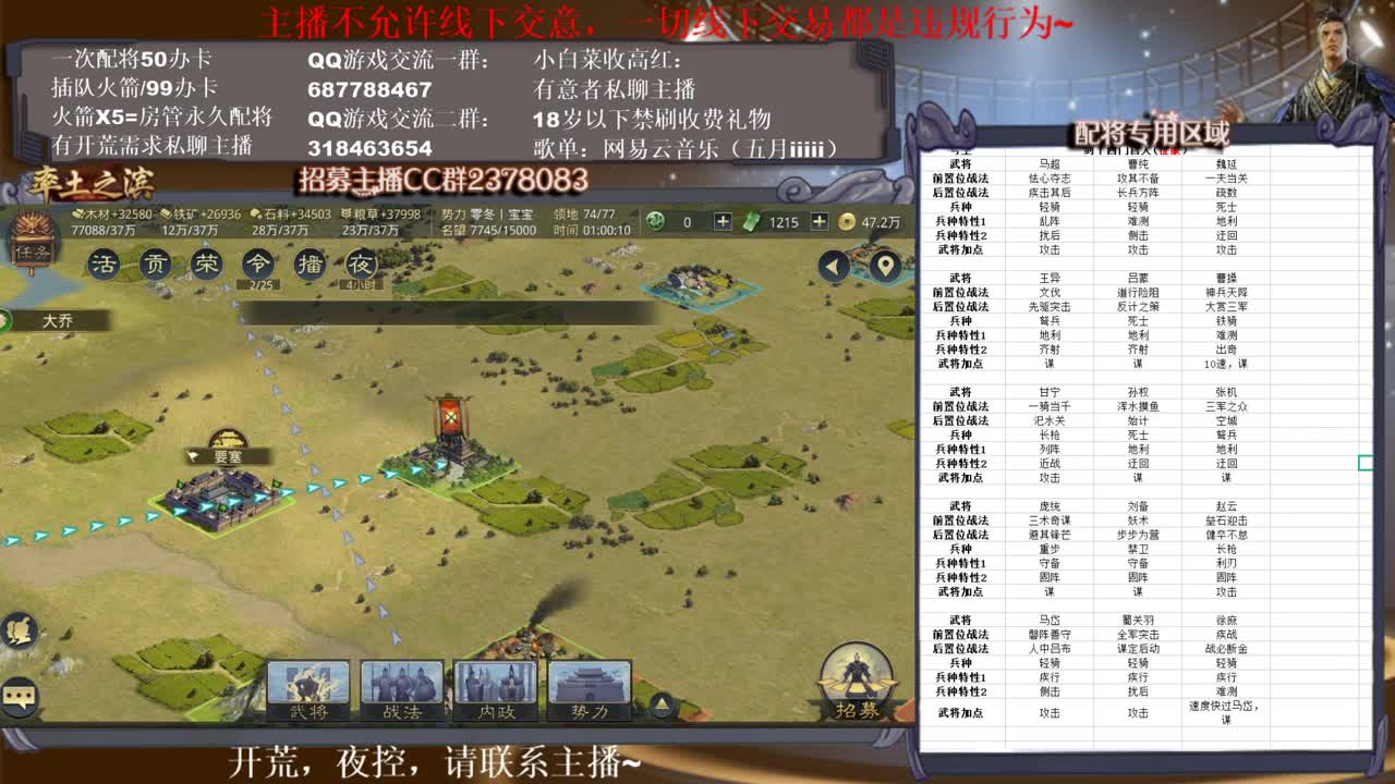 X1287小白菜第一视角，今天你摸鱼了吗~ 第2段