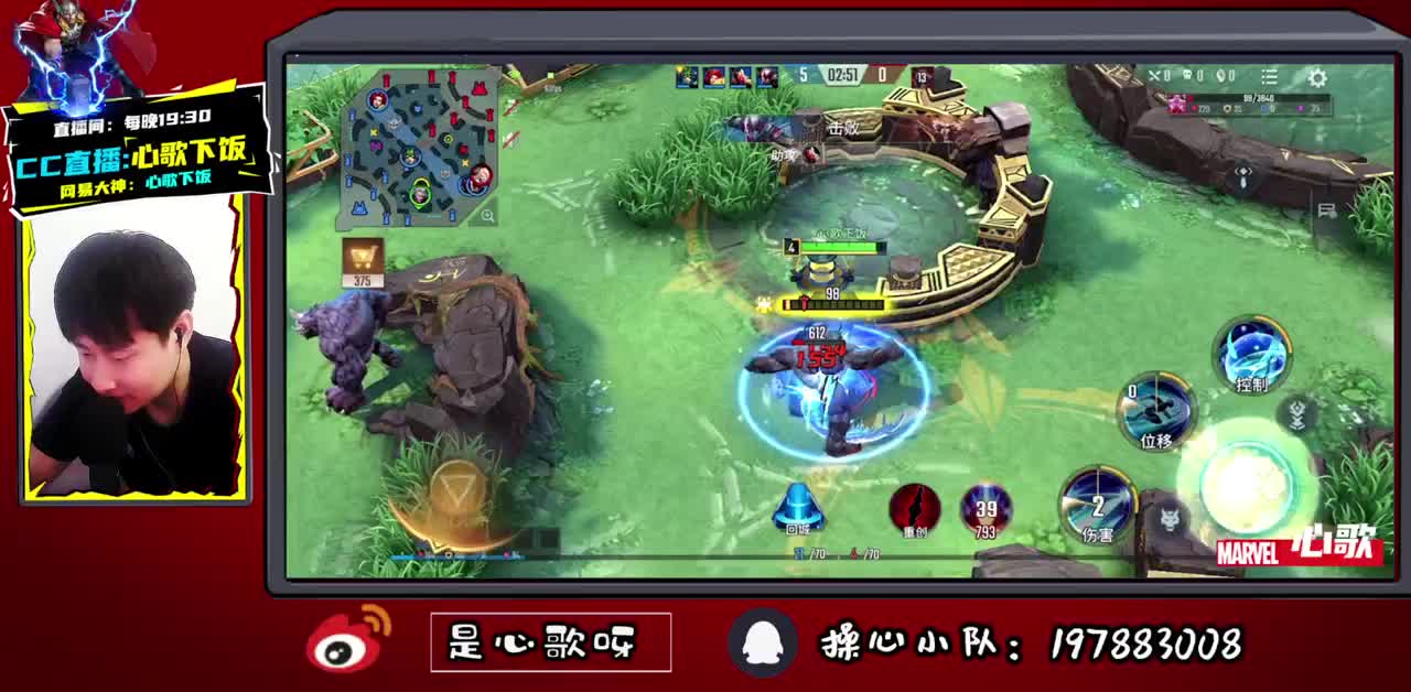 【心歌/漫威】简单的快乐 第1段