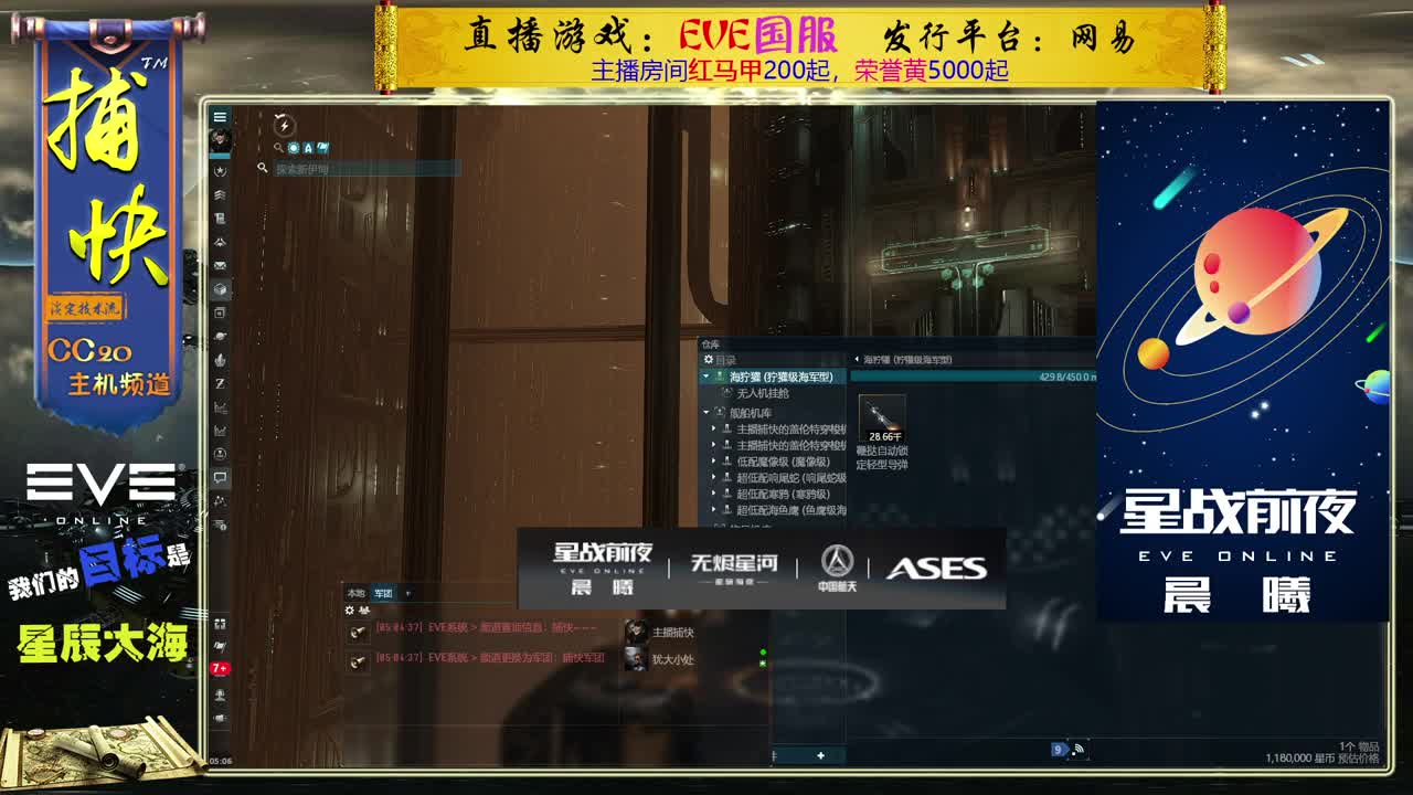 菜鸟捕快