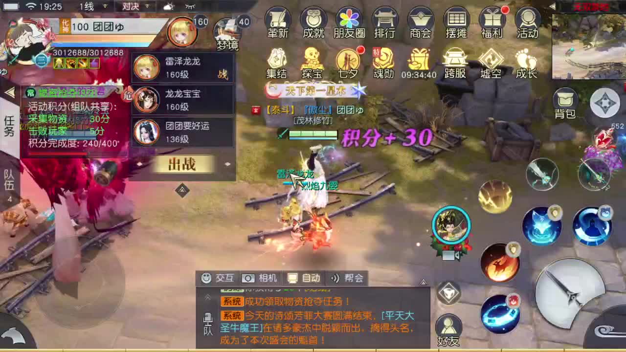 精准细节调号师 第1段