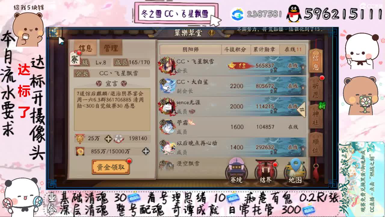 网线能否成功连上 第2段