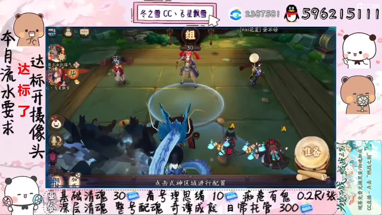 网线能否成功连上 第4段
