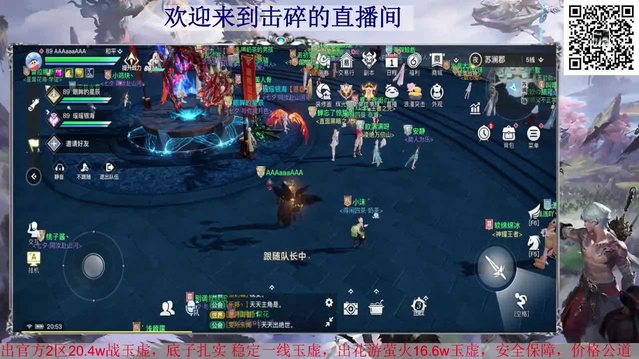 圣堂神耀 接托管 接天谕一切业务 第1段