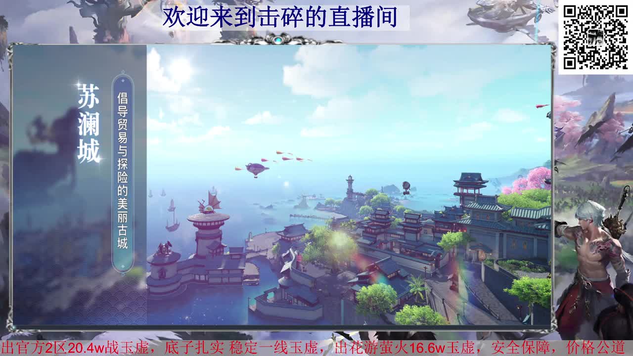 圣堂神耀 接托管 接天谕一切业务 第2段