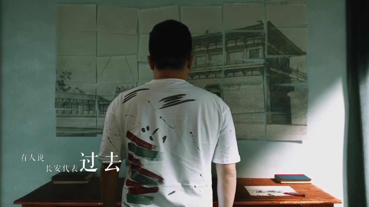 一见倾心，缘定长安 第1段