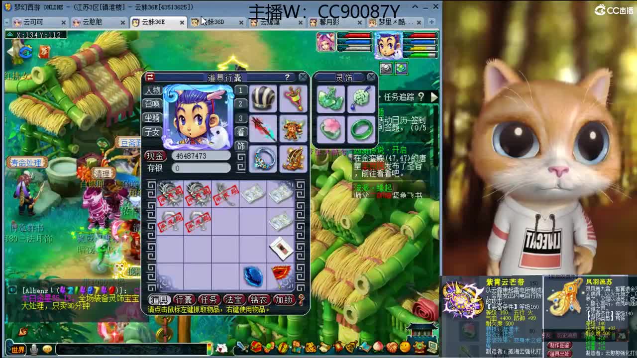 接资源 第1段