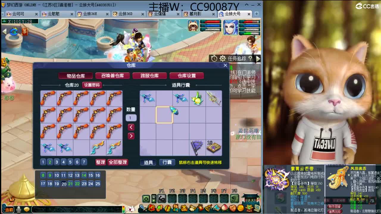 接资源 第2段